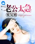 米白荣骁宇