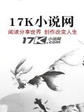 往生记