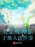 乐于助人的神态描写