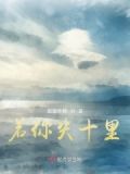 若离若失