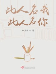 此人指的是什么