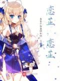 恋はみるくてぃ