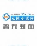 异界之丹药宗师
