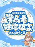 奶团视频